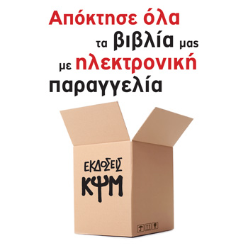 Αντικαταβολή