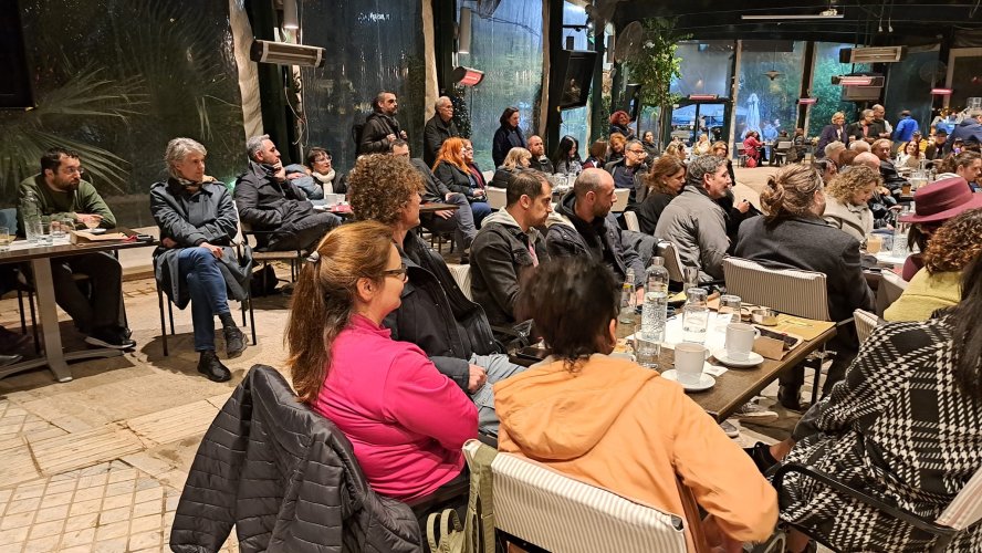 4. φωτογραφία εκδήλωσης