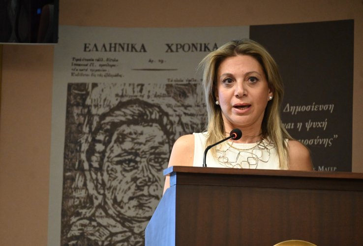 εικόνα 3 | παρουσίαση του βιβλίου "Μες στην Ελλάδα των Τεμπών" 