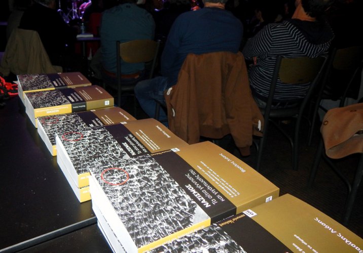 εκδήλωση παρουσίασης του νέου βιβλίου του Β. Λιόση