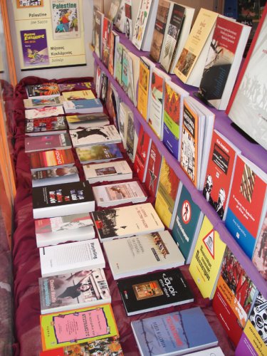 Βιβλιοπωλείο ΚΨΜ, άποψη βιτρίνας