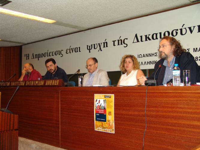 Ο Τζεϊμς Πέτρας σε παρουσίαση στην ΕΣΗΕΑ