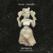 #Status Update 2024 - LP