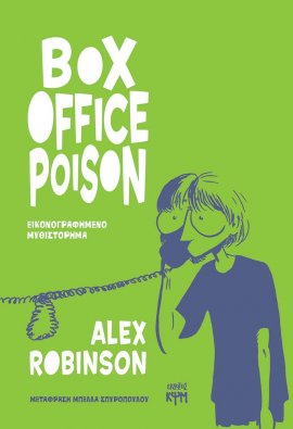 Box Office Poison
