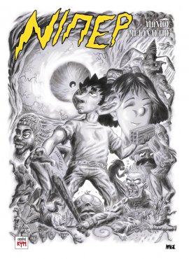 ΝΙΠΕΡ, αιώνιος μετανάστης