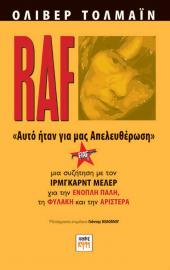 RAF - Αυτό ήταν για μας Απελευθέρωση