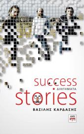 Success Stories