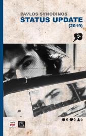 Status Update 2019