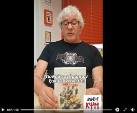  Τέο Βότσος - εικόνα